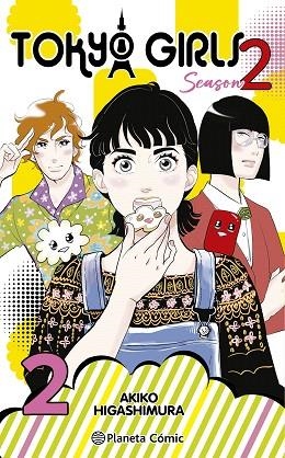 TOKYO GIRLS II Nº 02 | 9788411617000 | HIGASHIMURA, AKIKO | Llibreria Drac - Llibreria d'Olot | Comprar llibres en català i castellà online