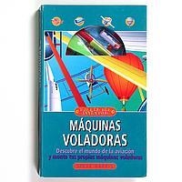 MAQUINAS VOLADORAS | 9788434881235 | HARRIS, STEVE | Llibreria Drac - Llibreria d'Olot | Comprar llibres en català i castellà online