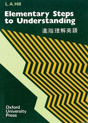 ELEMENTARY STEPS TO UNDERSTANDING | 9780195818536 | HILL, L.A. | Llibreria Drac - Llibreria d'Olot | Comprar llibres en català i castellà online